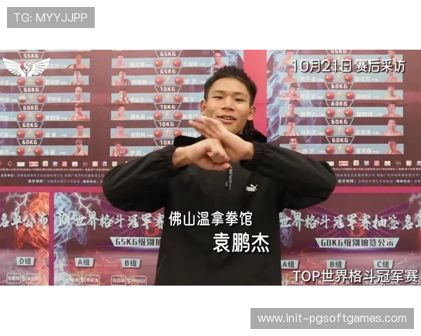 袁鹏杰鏖战四回合加时终憾负中村宽 高扫读秒成比赛生死转折关键瞬间逆转