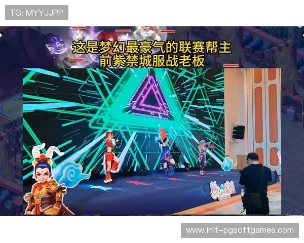 梦幻联赛S28小组赛现戏剧性一幕：选手设备故障暂停后逆转胜局